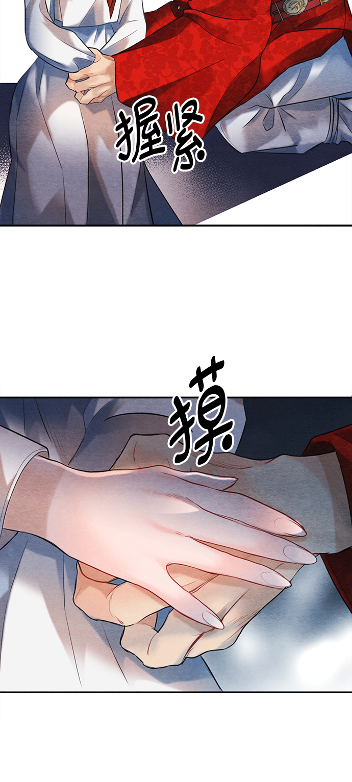 第85话20