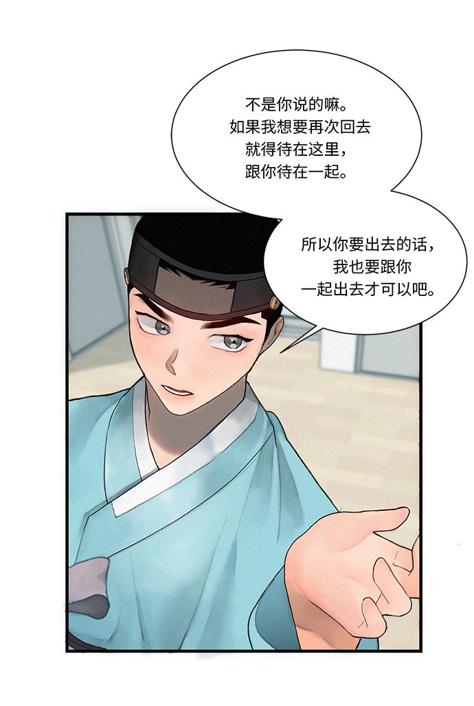 第1话78