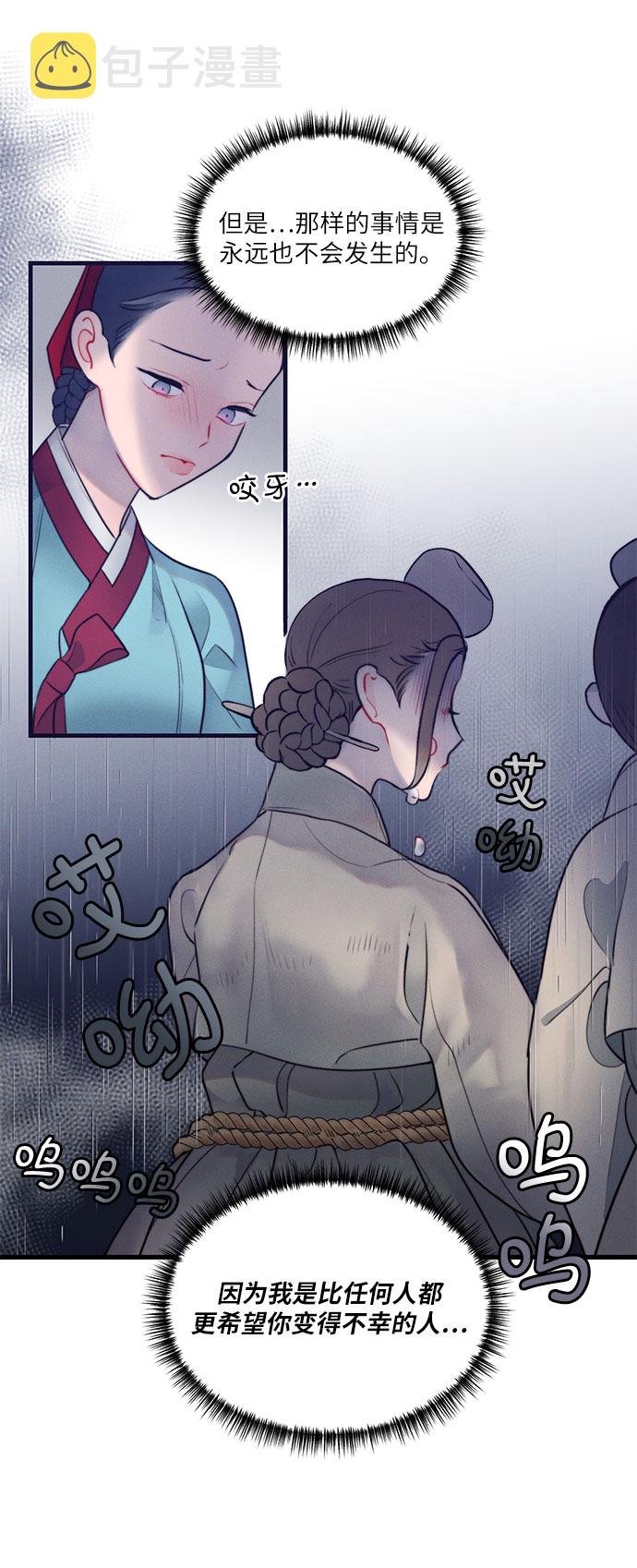 第29话10