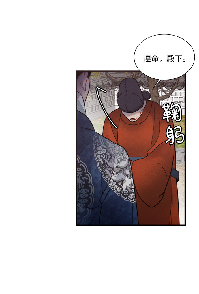 第29话43