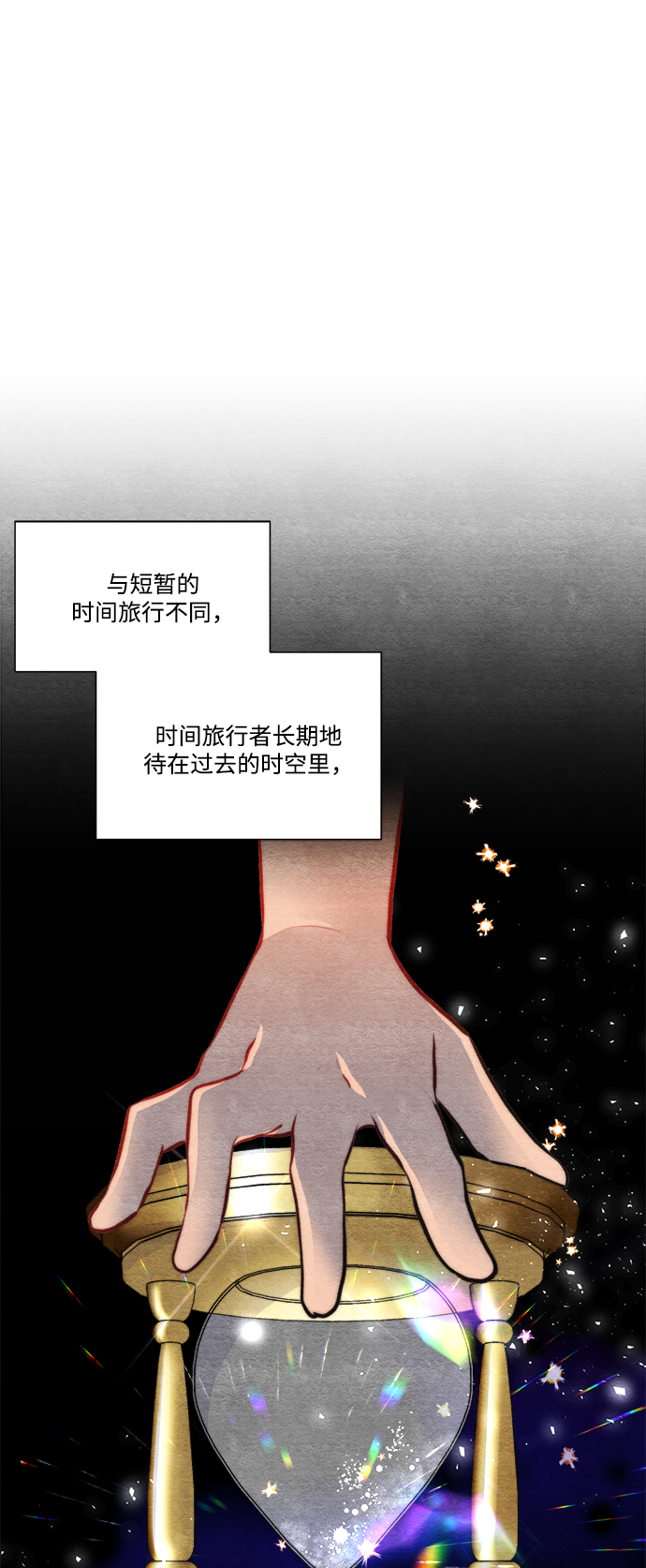 第61话47