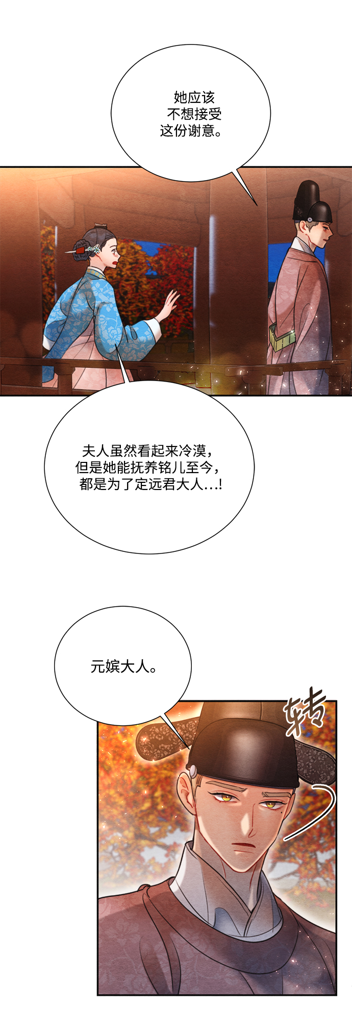 第67话41