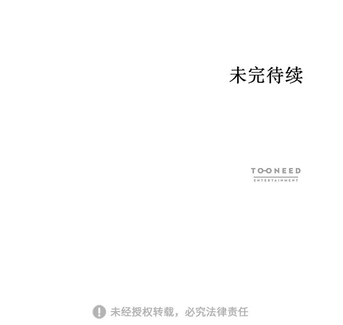 第51话58