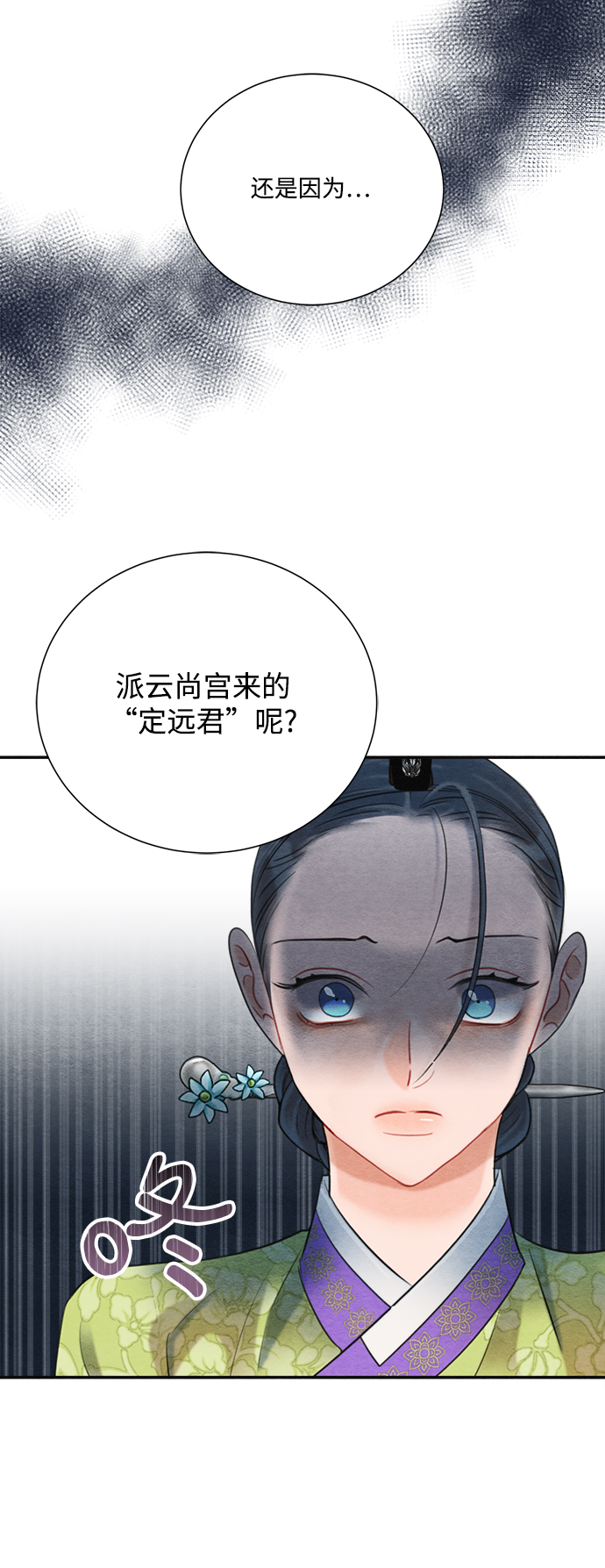 第69话62