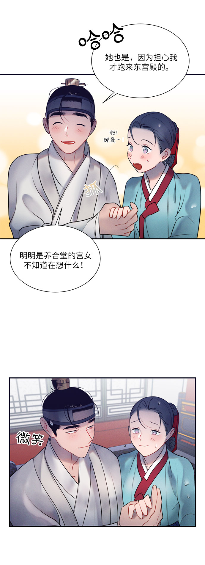 第36话48