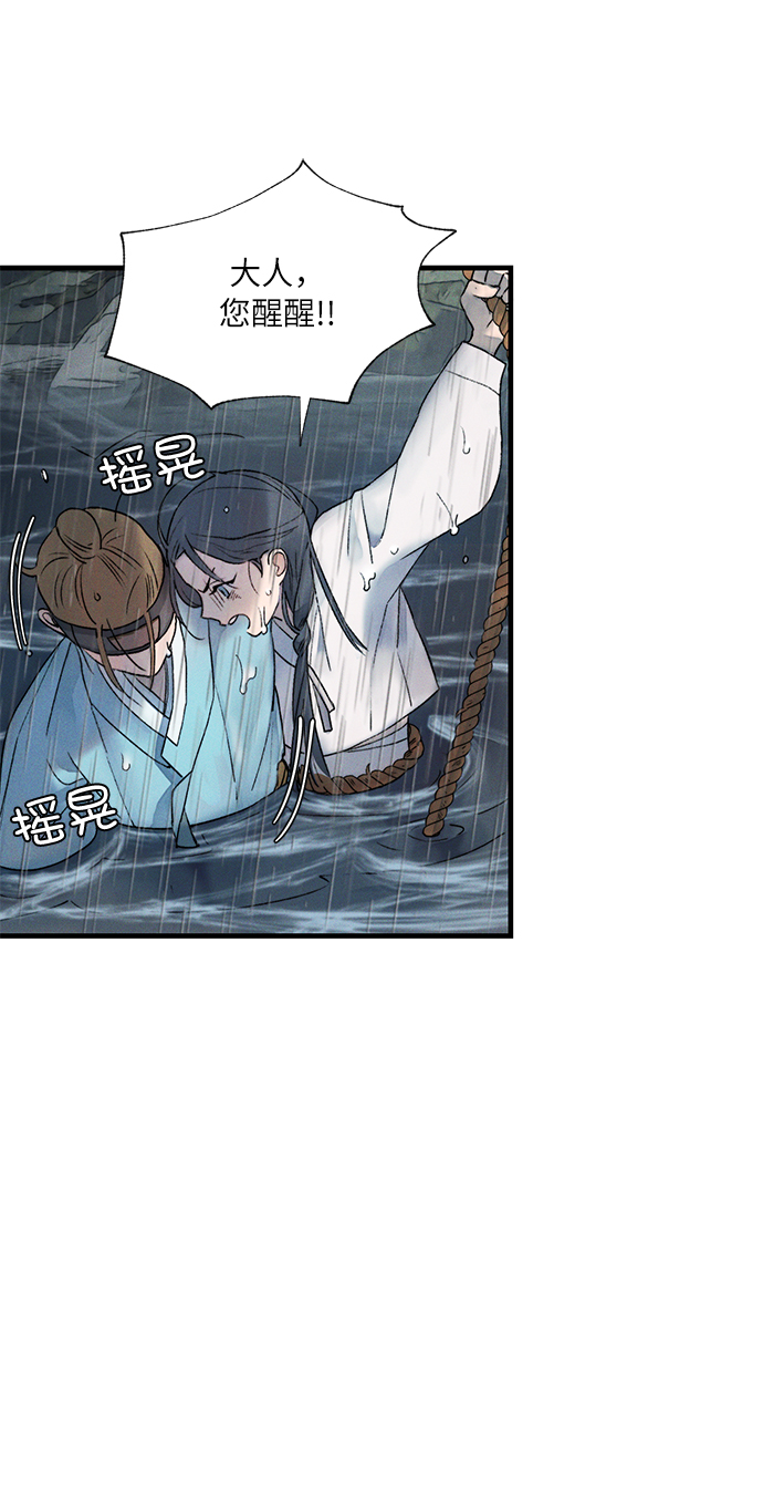第9话10