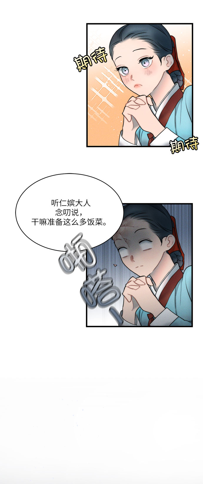 第14话2