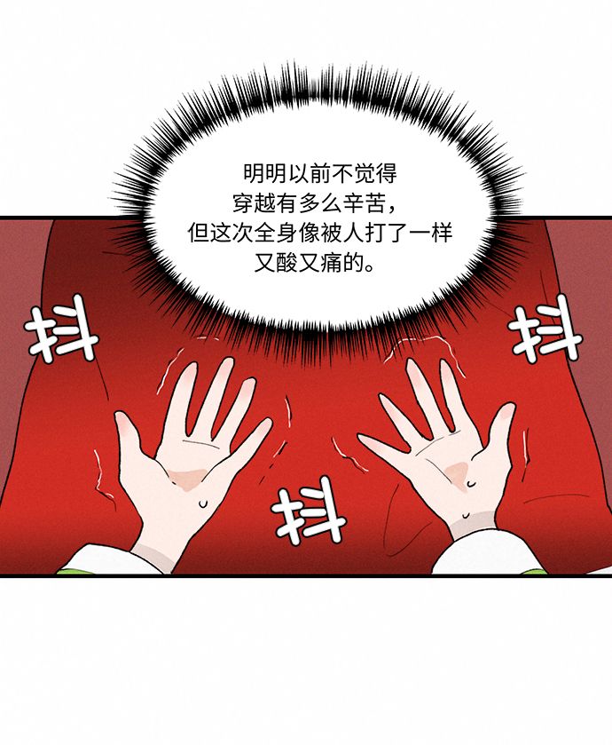 第2话84