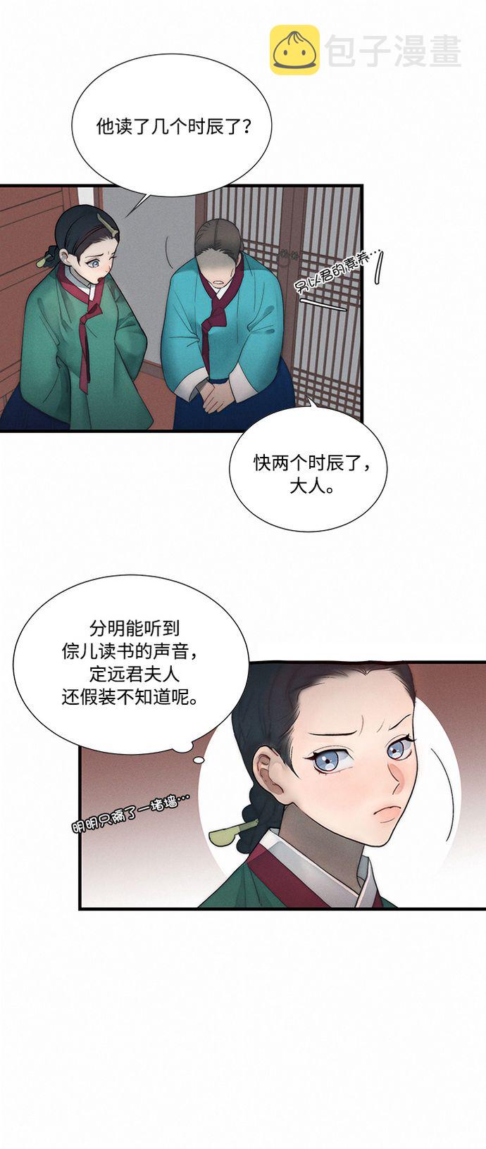 第5话60