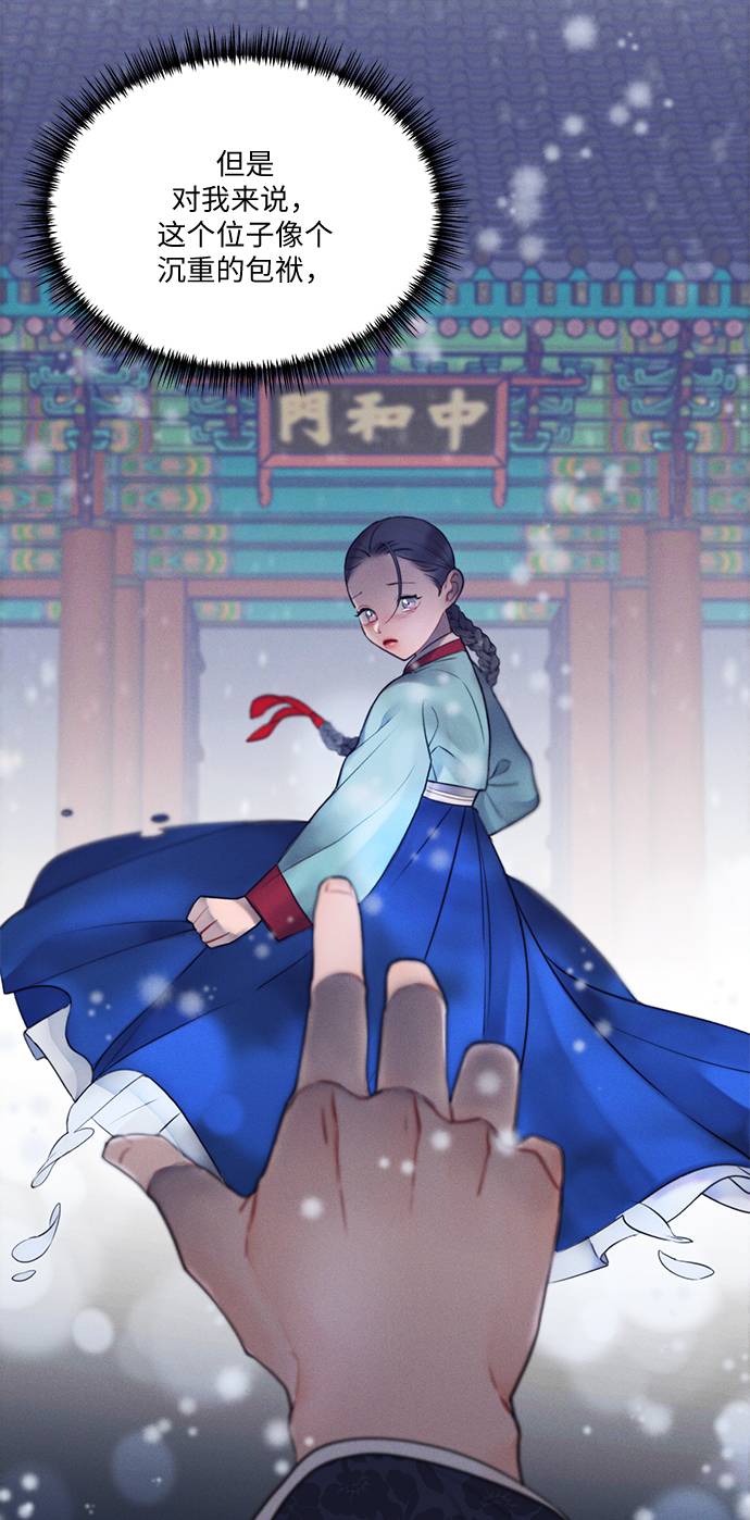 第52话7
