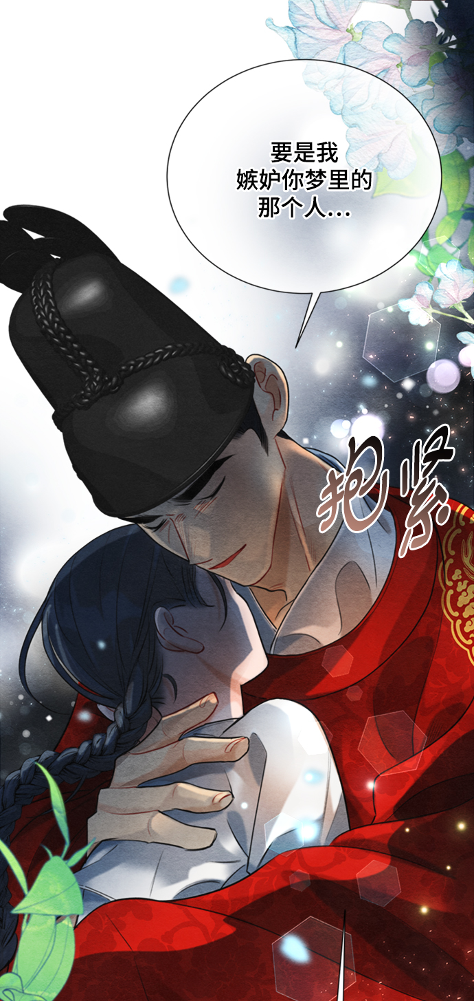 第86话12