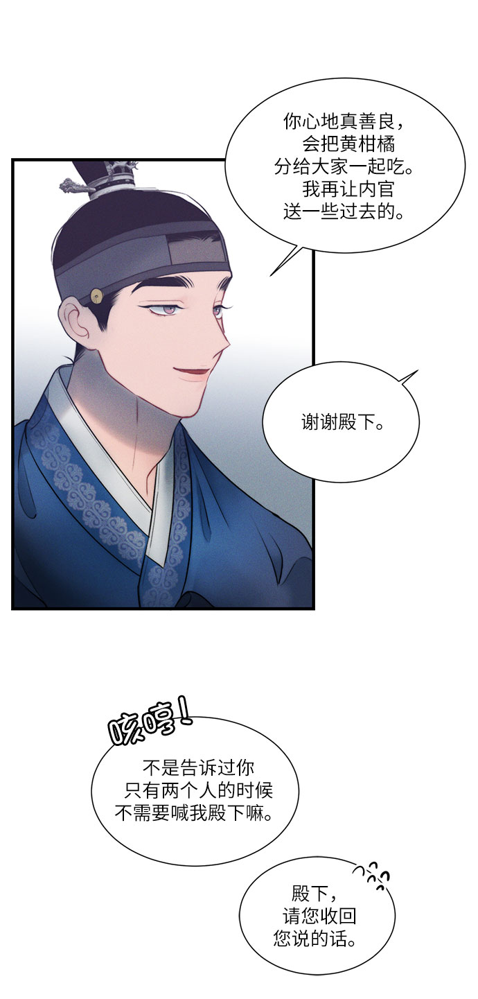 第18话10