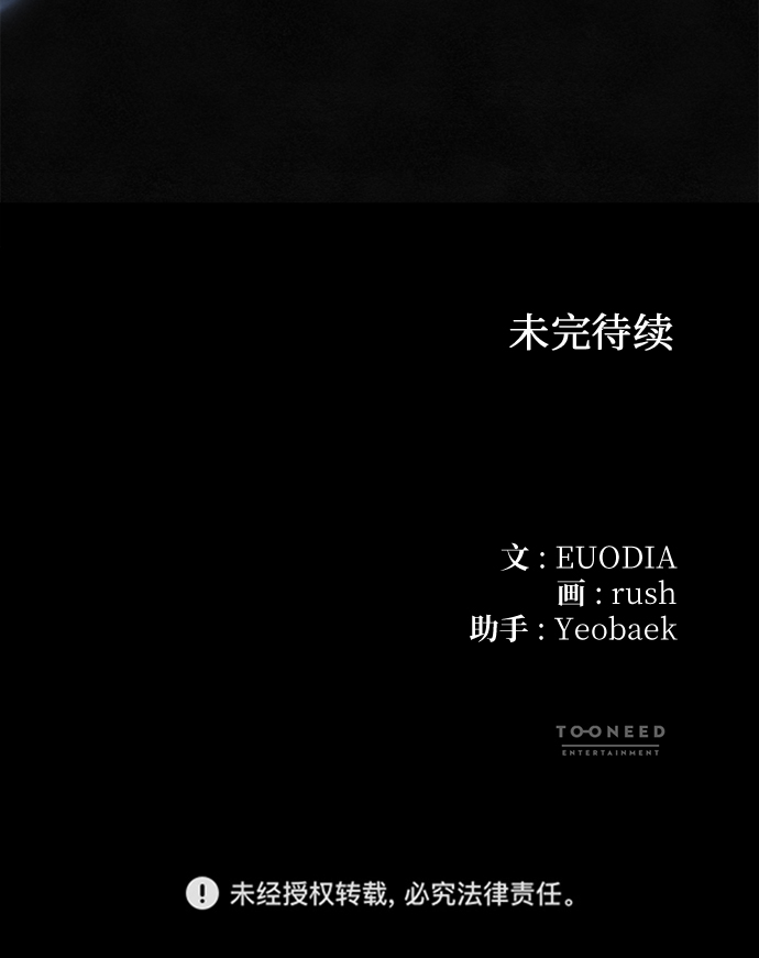 第82话66