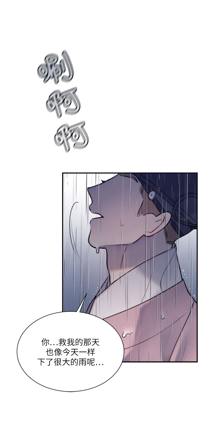 第37话5