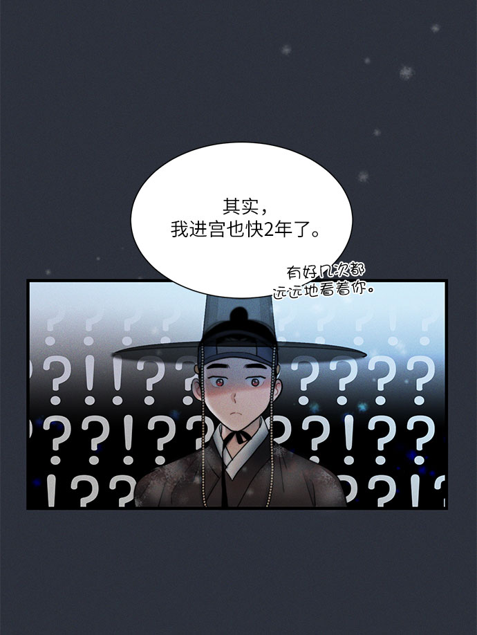 第14话24