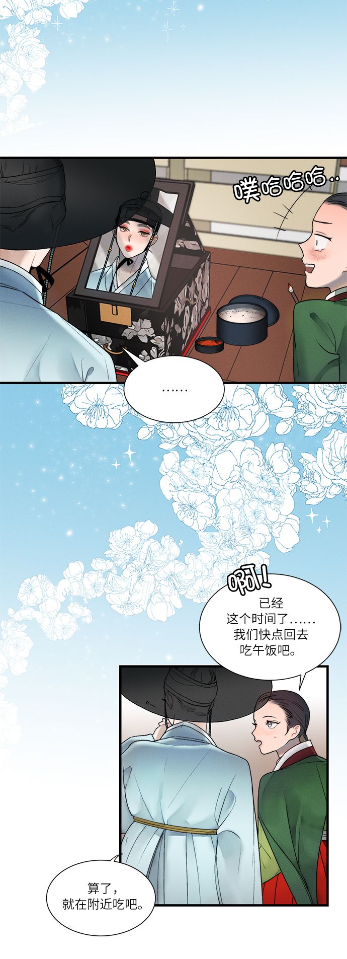 第8话20