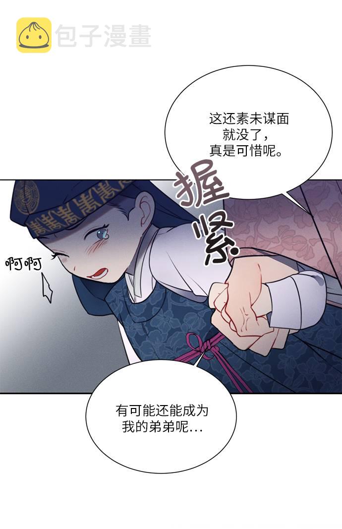 第51话42