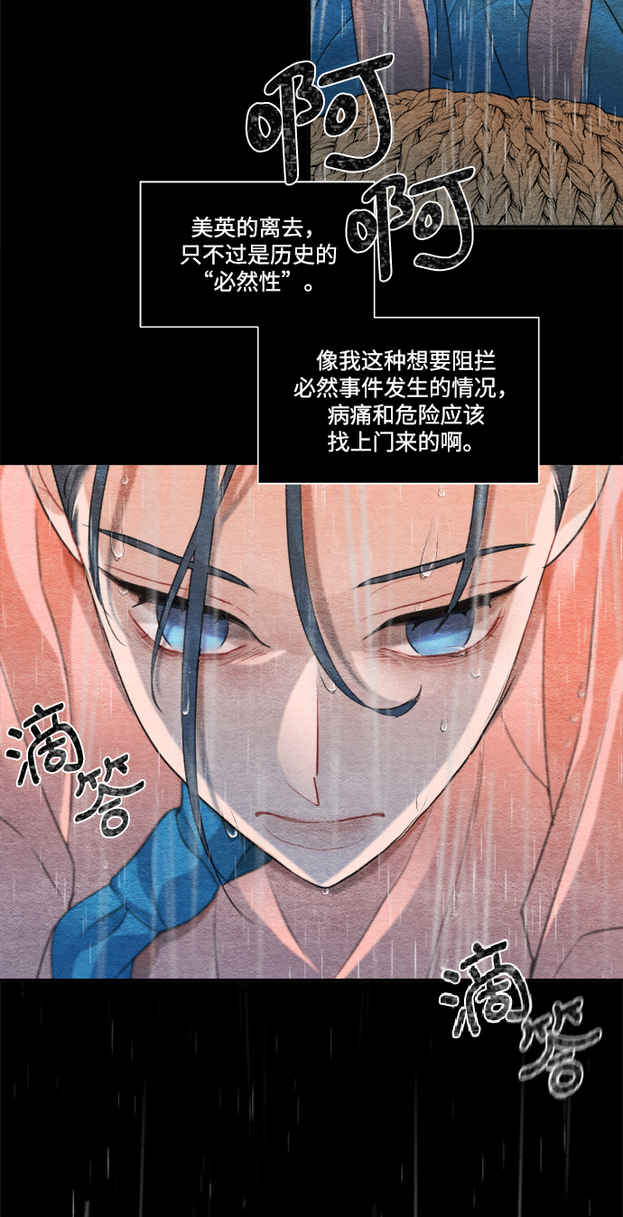 第61话4