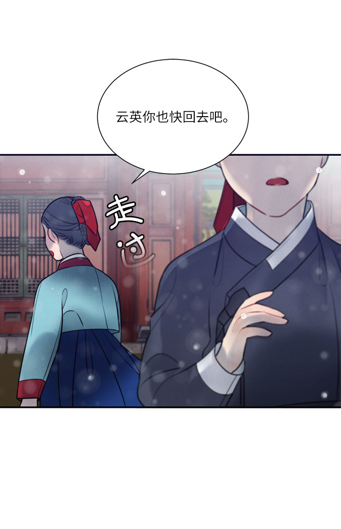 第30话61