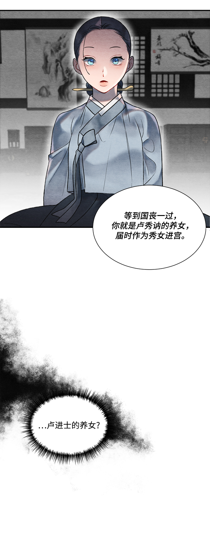 第56话19