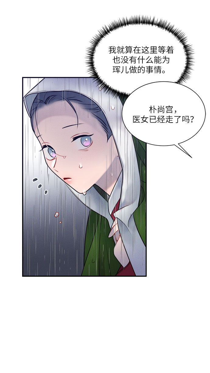 第36话23