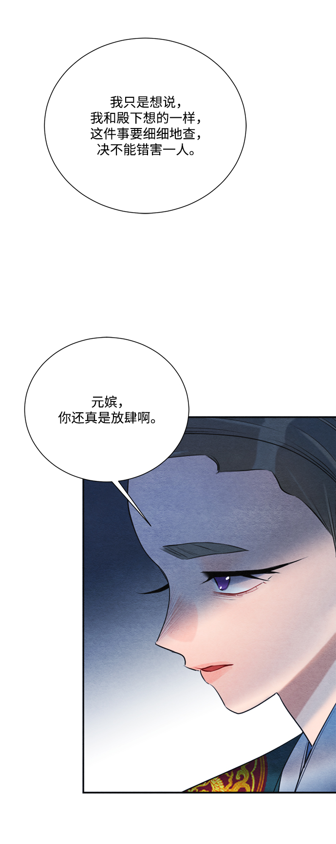 第78话76