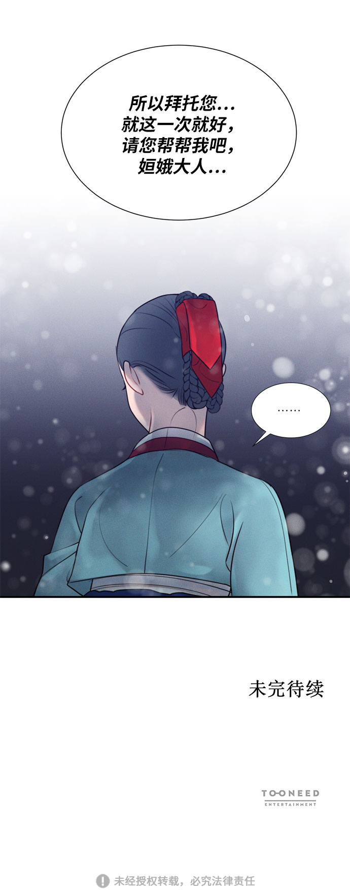第30话66