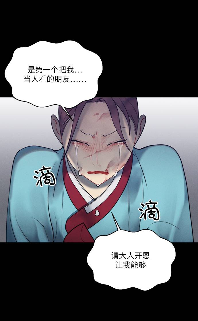第53话51