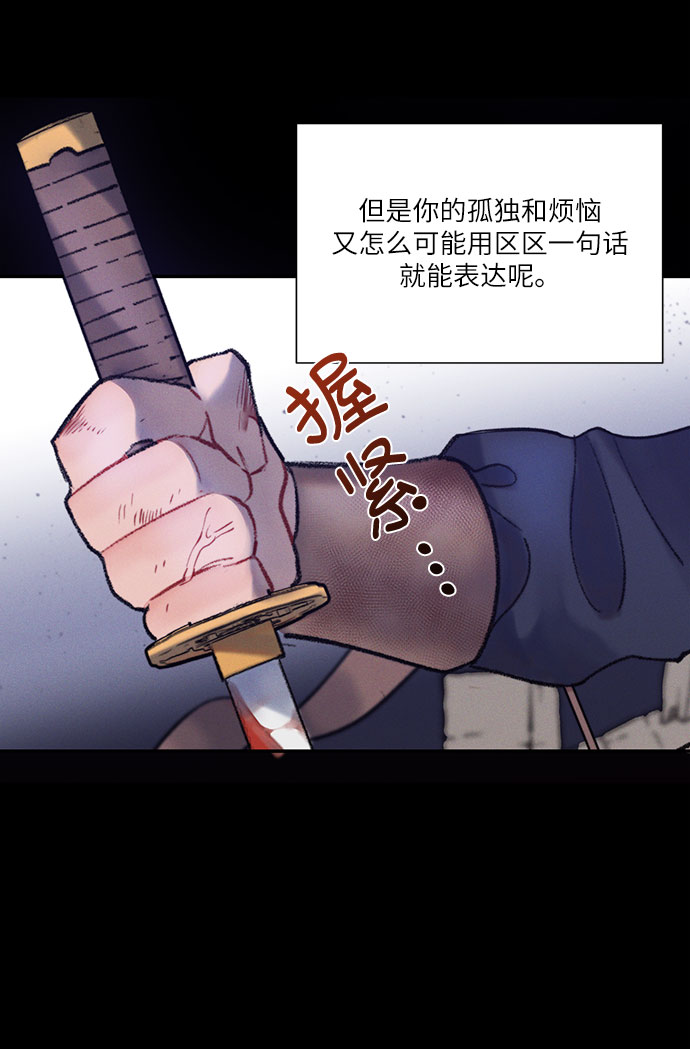 第40话60
