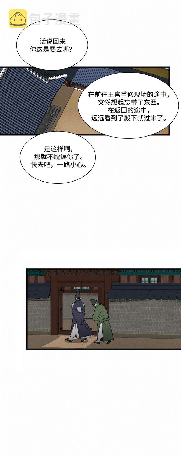第5话15