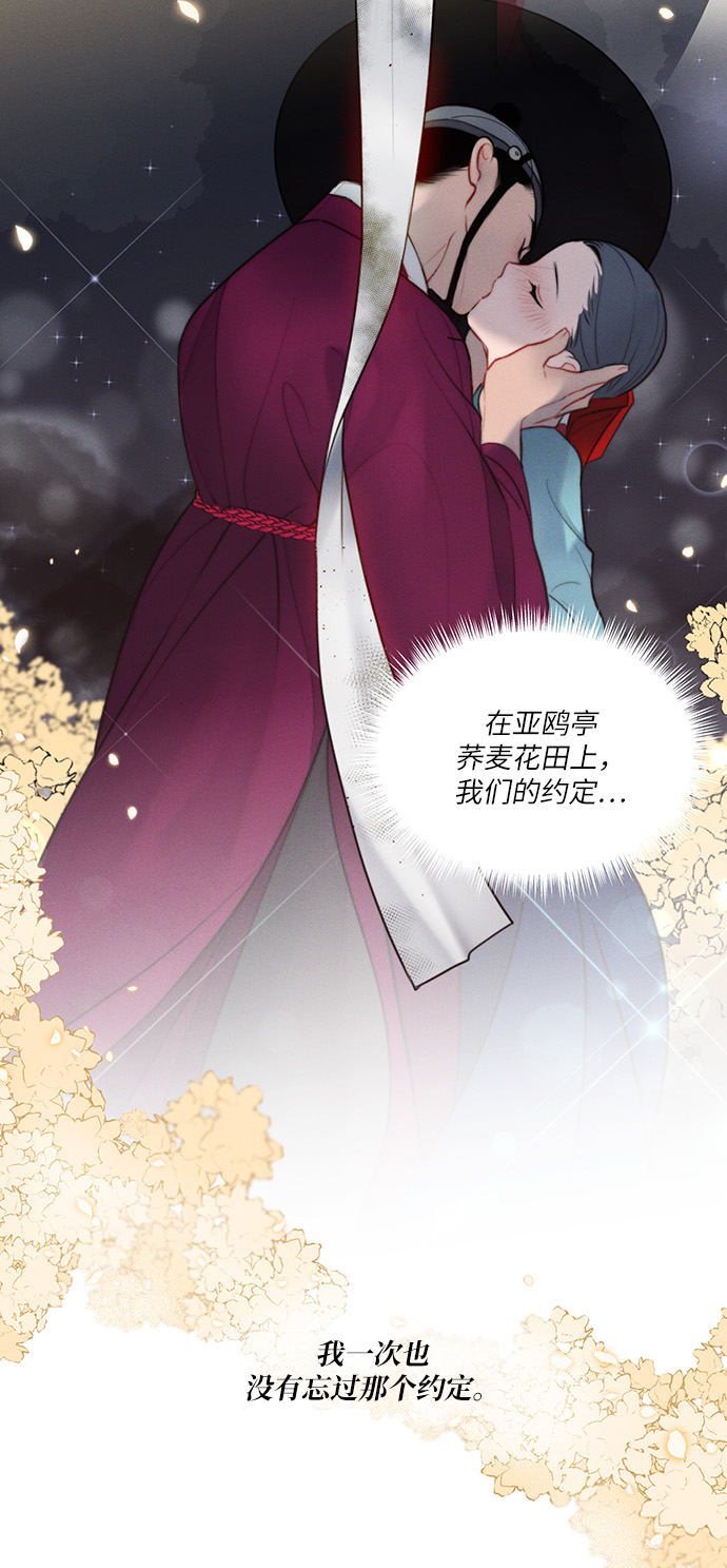 第50话54