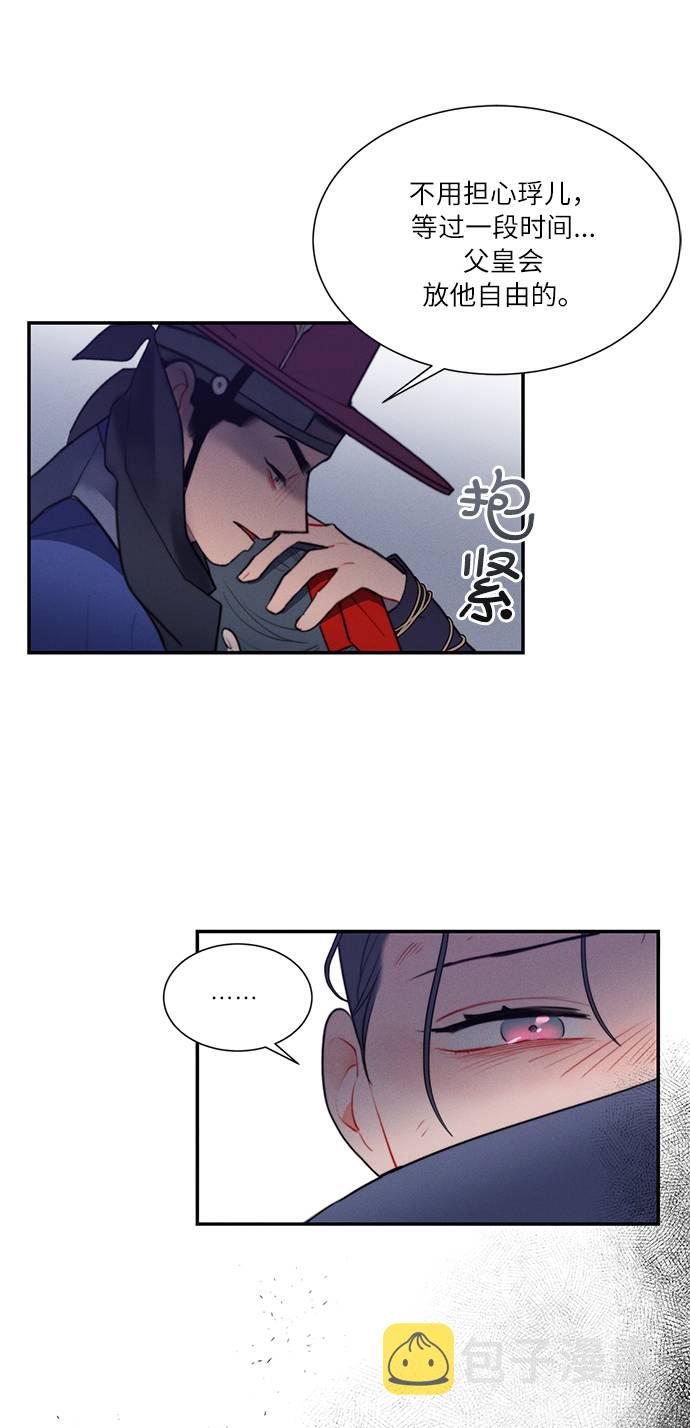 第47话8