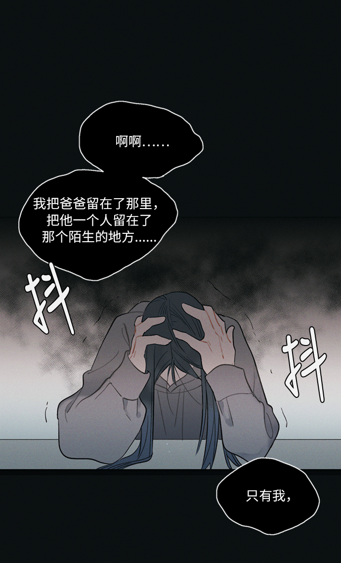 第3话41