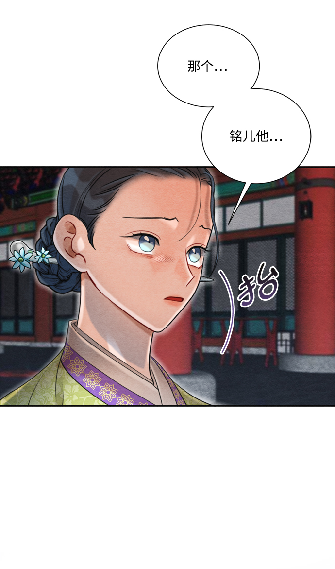 第68话33