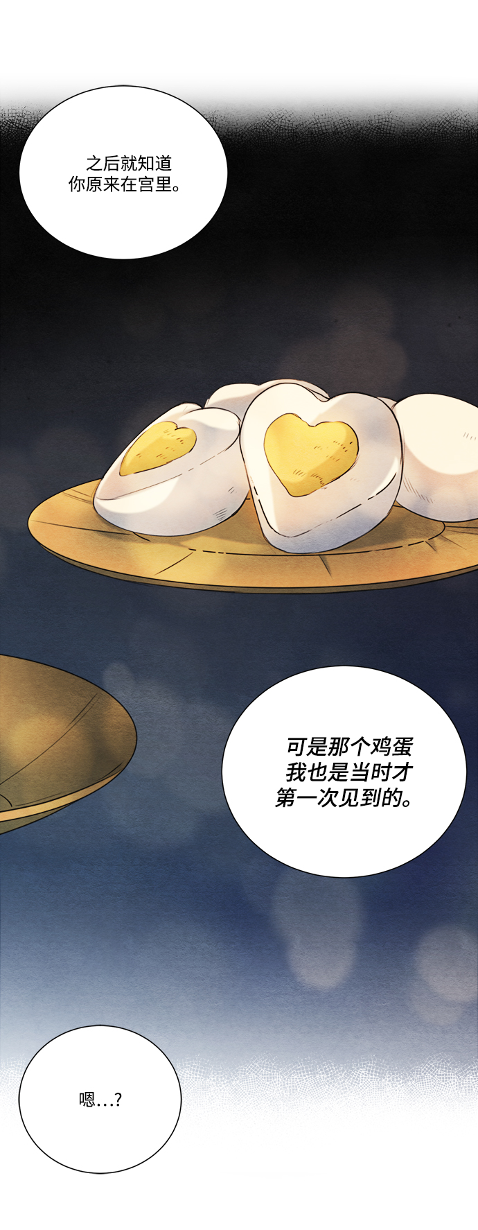 第88话56