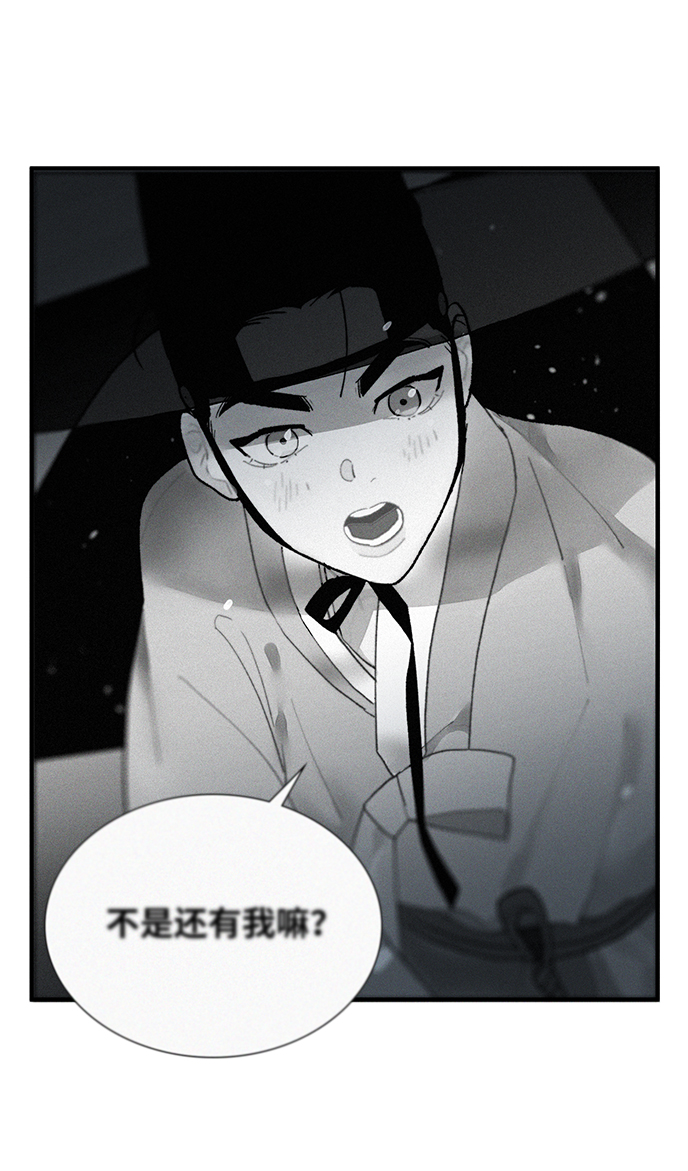 第3话88