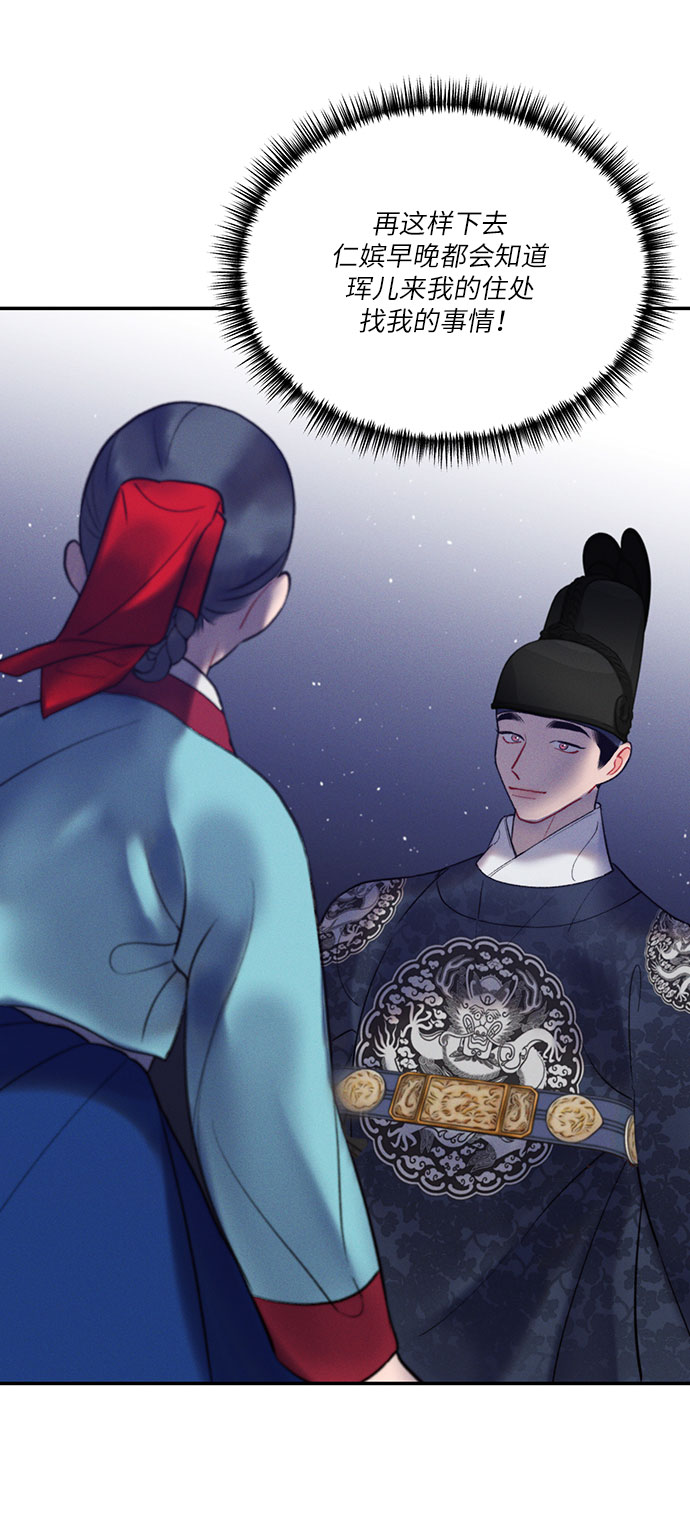 第41话41