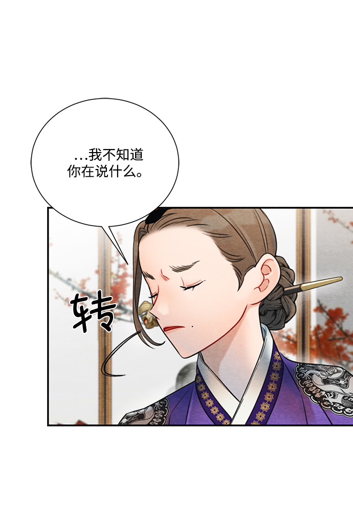 第66话14
