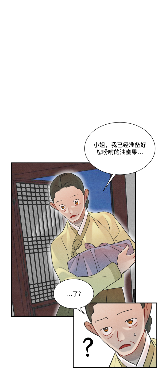 第60话29