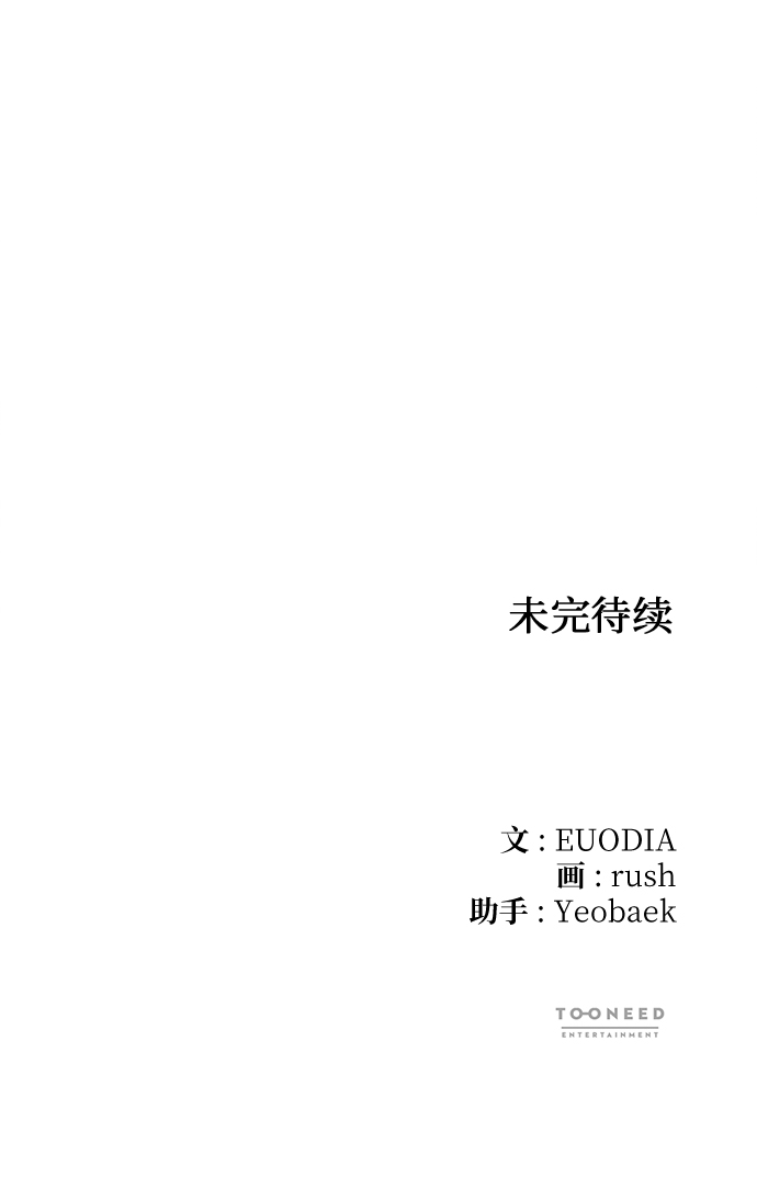 第78话83