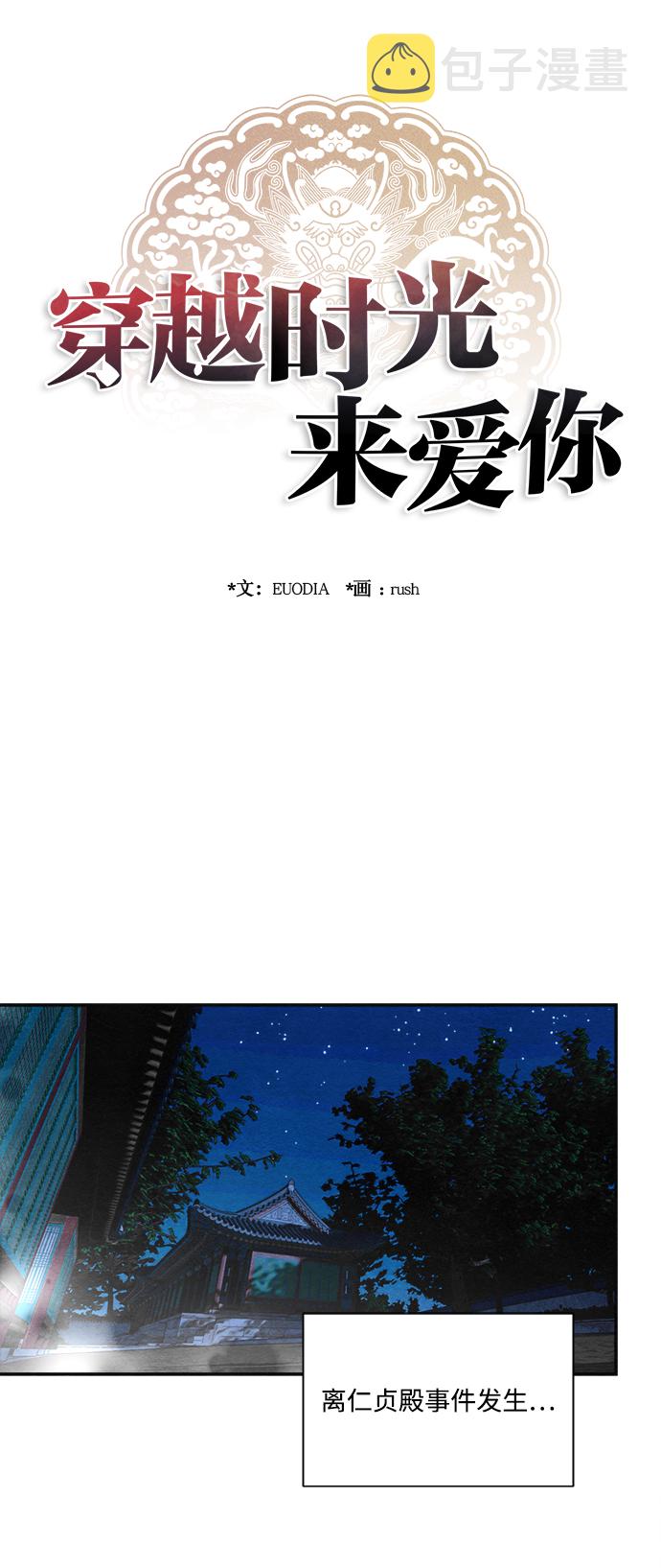 第81话18