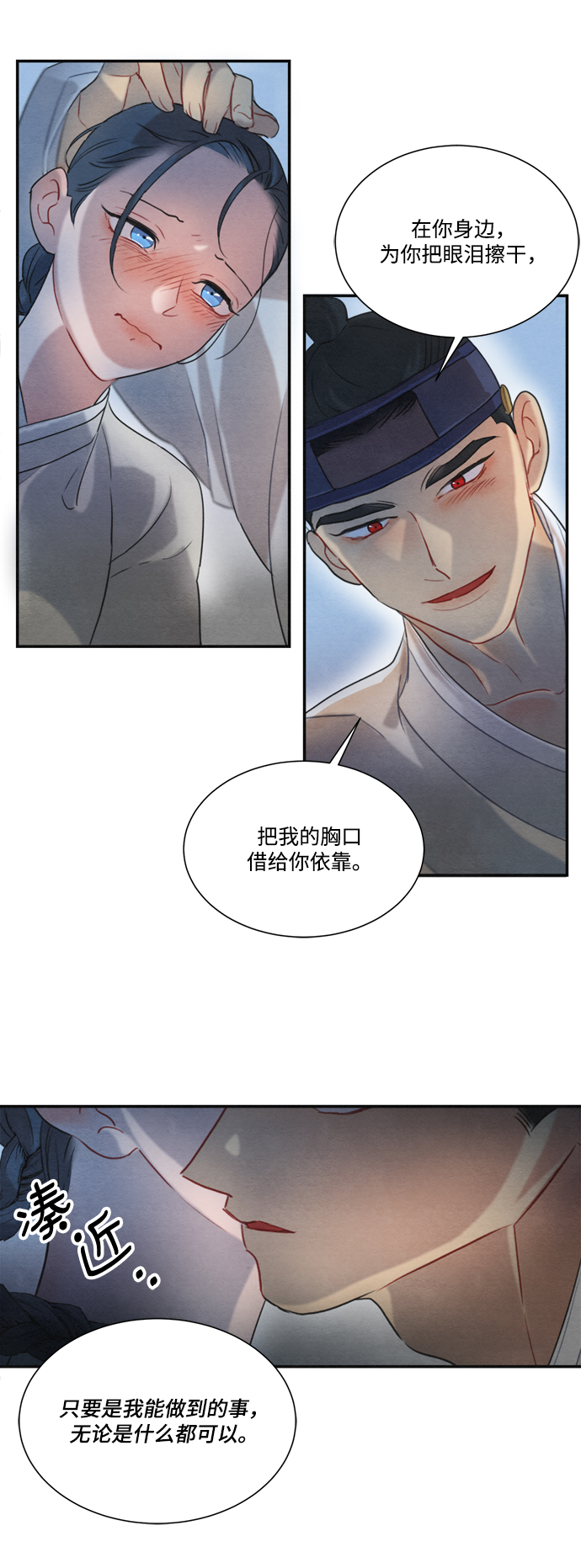 第59话66