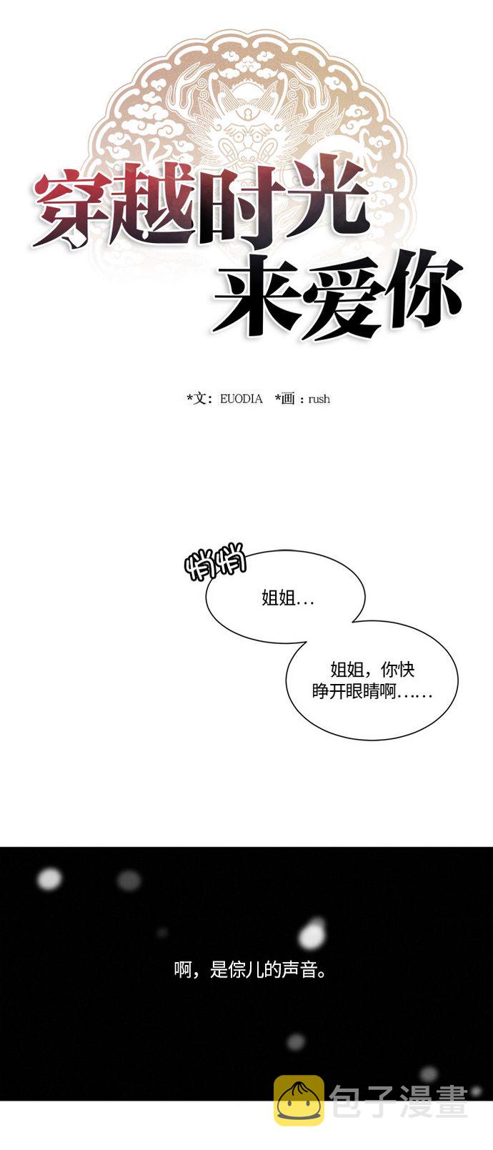 第7话0