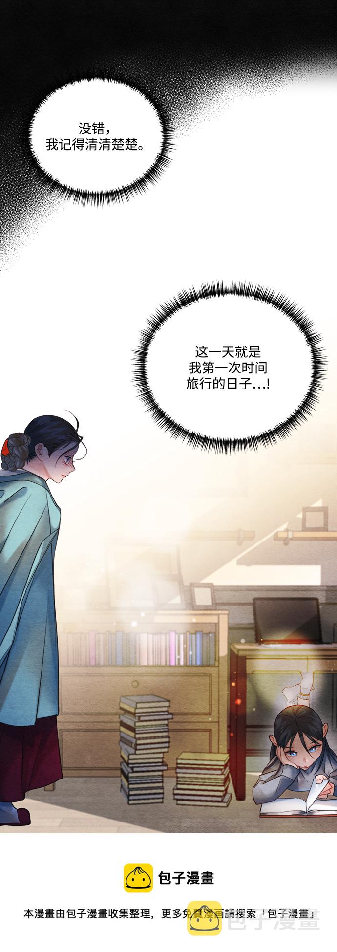 第89话49