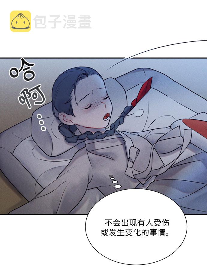 第37话15