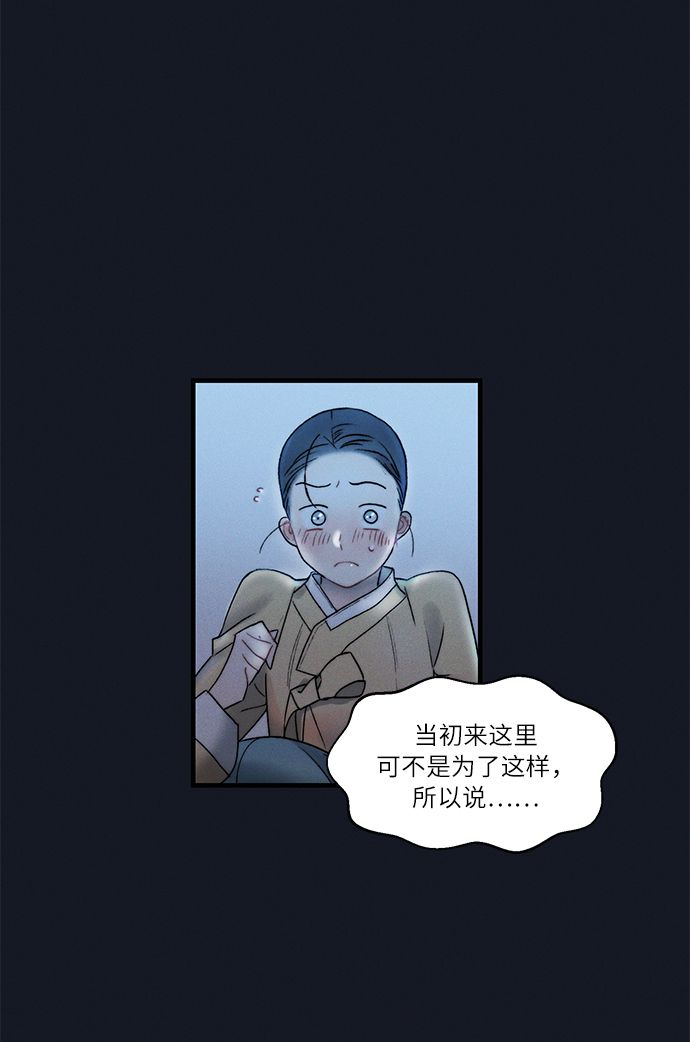 第12话19