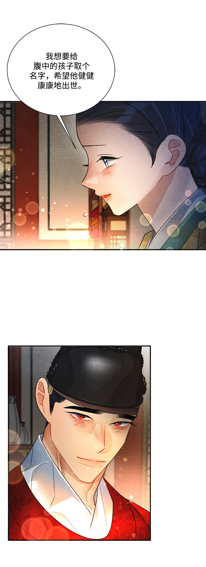 第77话54