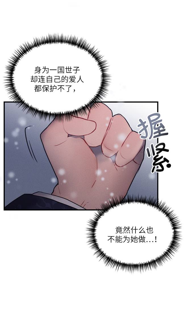 第52话5