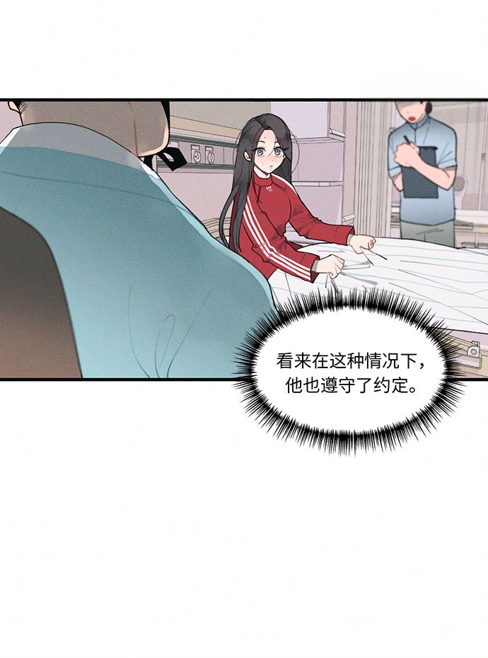第2话7