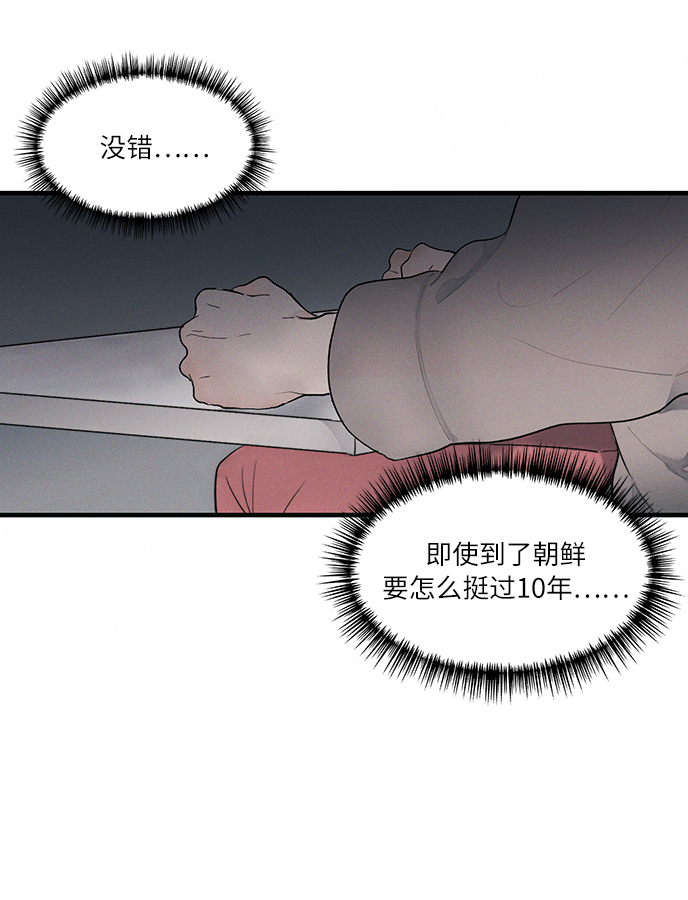 第3话87